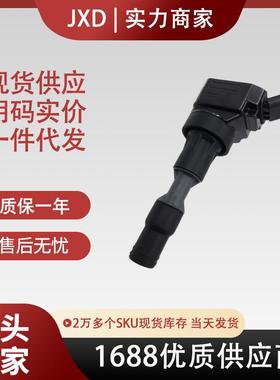 .适用于现代/起亚汽车点火线圈高压包27301-04110 2730104110