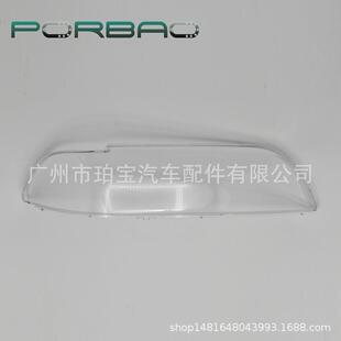 适用于E39大灯罩95/96/97/98/99年 520 525 528 530大灯透明罩E39