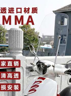 神驼摩配适天鹰他她/TA150尾架后货架靠背后备箱尾翼挡风玻璃改装