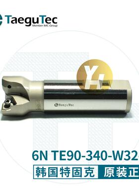 特固克铣刀杆3P/6N TE90-332/340/440/780/980-W32-27R-15-09-06