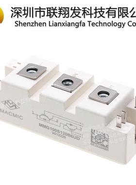 原装功率模块 MMG100S120B6UD MMG50S120B6UD MMG75S120B6UD