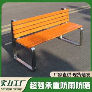 公园椅不锈钢户外长椅露天菠萝格室外双人座椅长条防腐木凳子木质