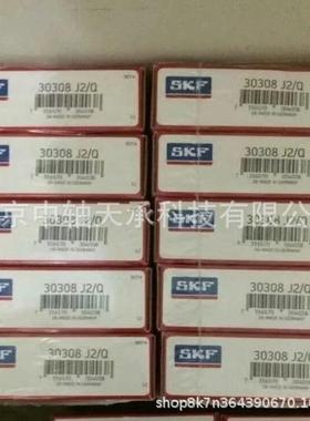瑞典S-K-F 30308J2-Q圆锥滚子轴承 尺寸：40*90*25.25mm