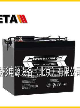 德国Rpower-Battery蓄电池OGiV12260L    12V26AH直流屏UPS电源