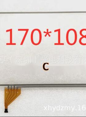 LTA070B510F LTA070B511F LTA070B512F B052F LTA070B2C1F触摸屏