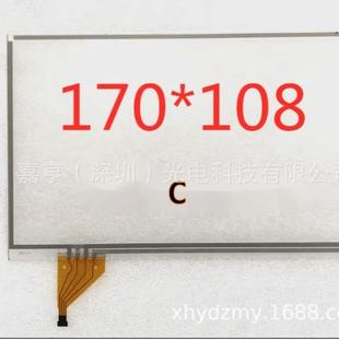 B052F LTA070B512F LTA070B2C1F触摸屏 LTA070B511F LTA070B510F