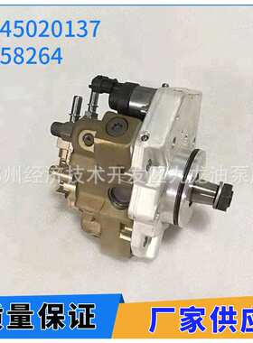 东风卡车柴油机油泵0445020137 5258264 适用于康明斯 ISBE5.9