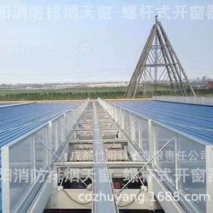 学校体育馆排烟窗 体育馆通风窗 开窗器电动窗 开窗机 手摇开窗机