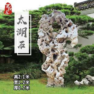 太湖石窟窿石天然景观石花园造景石别墅太湖石摆件园林花园石头