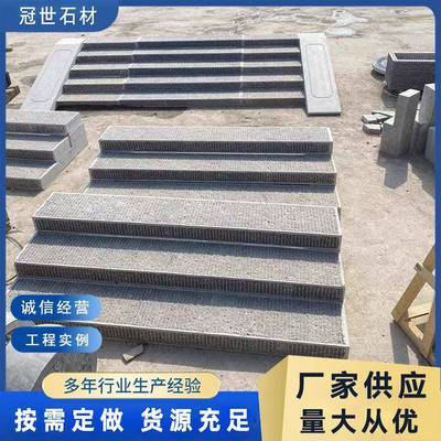 天然青石板汀步石青石仿古台阶石别墅庭院过门石錾道面楼梯踏步石