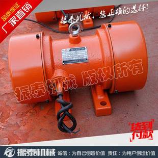 2级电机 YZD 0.75KW 2振动电机 厂家供应
