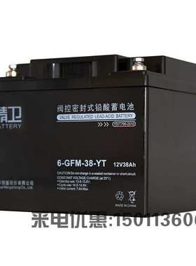 KELONG科华(精卫)蓄电池12V38AH 6-GFM-38-YT UPS电源直流屏