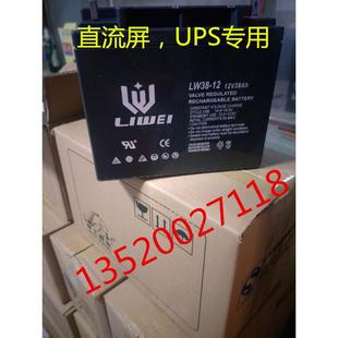 EPS电瓶厂家 UPS电源 蓄电池厂家12V38AH 12v38AH直流屏