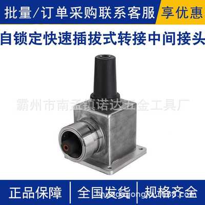 AHCN-KT-10/200自锁定快速插拔式转接中间接头分支线缆连接器诺达