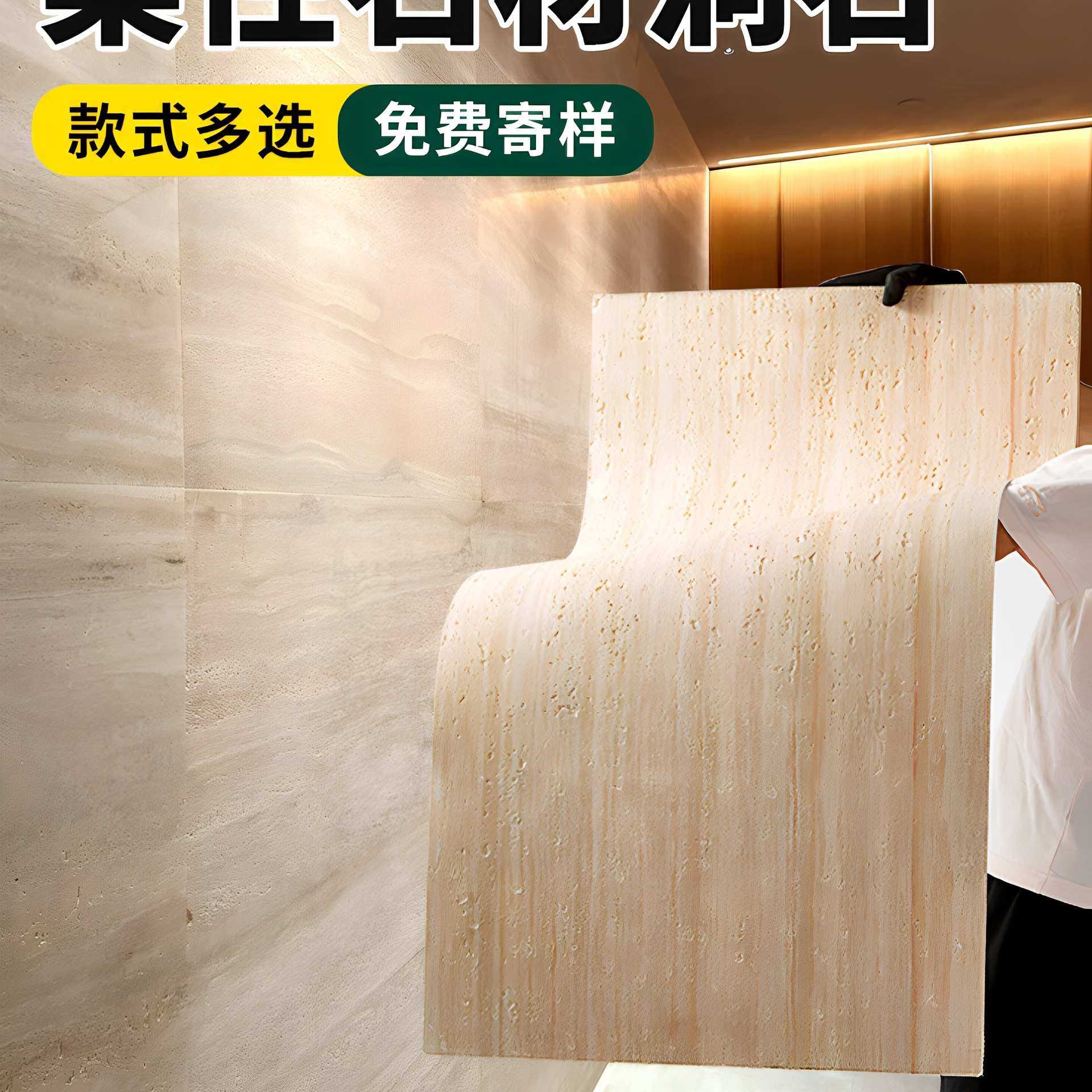 柔性石材洞石板内外墙软瓷砖超薄背景墙饰面板软质3d琥珀洞石贴皮,模玩/动漫/周边/娃圈三坑/桌游,模型制作工具/辅料耗材,淘宝优惠券,粉丝福利购,淘宝优惠卷