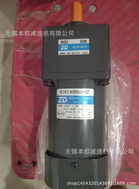 供应江苏ZD调速电机 6IK140RGU-CF/6GU30K中大调速电机