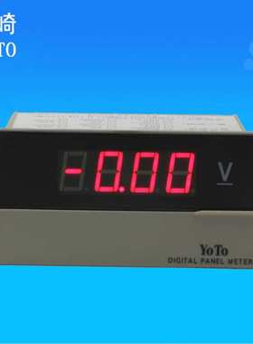 YOTO北崎220V1000V可测安毫安微安毫伏DP3数字电压电流表头