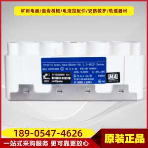 隔离耦合器pm32/pa/ae 蓝标德国玛珂电液控系统通讯信号输出配件