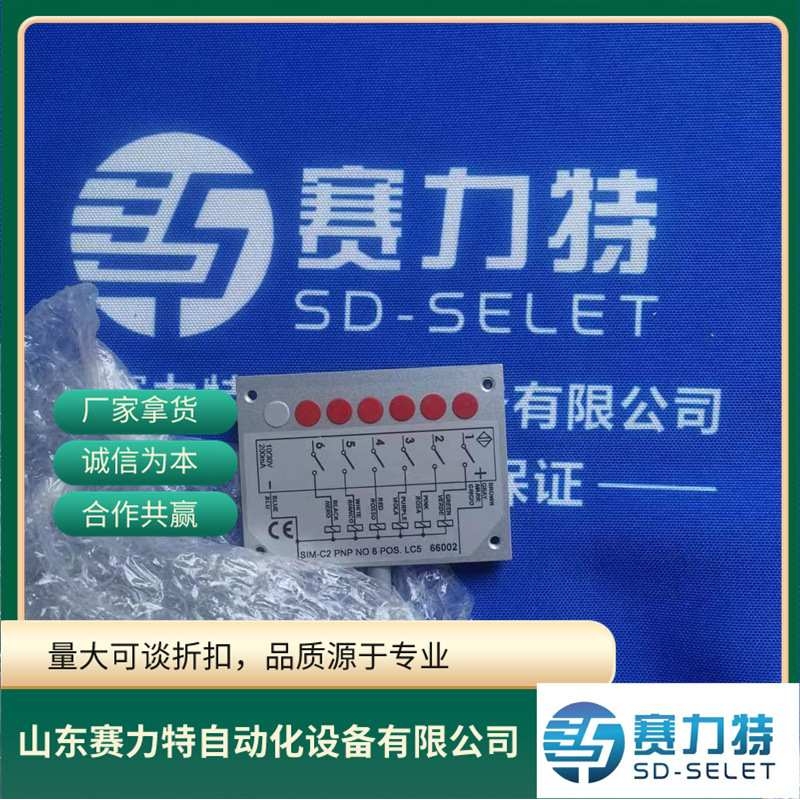 意大利AECO传感器I30000167 SI30-C10 NPN NC LC10