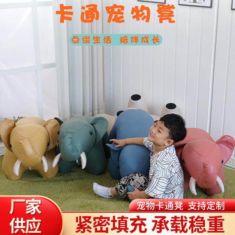 萌宠宠物凳卡通创意可爱小象儿童凳厂家家用科技布充气宝宝座