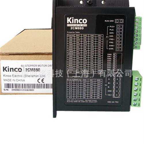 Kinco步科2CM880步进2CM545驱动器2CM525 2CM560 2CM860 2CM0870