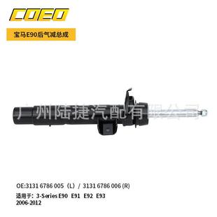31316786005 31316786006 适用于宝马3系E90减震器