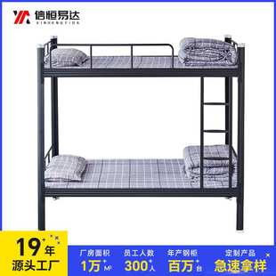 定制钢制上下铺铁架床员工宿舍床学生公寓双层床工地高低床型材床