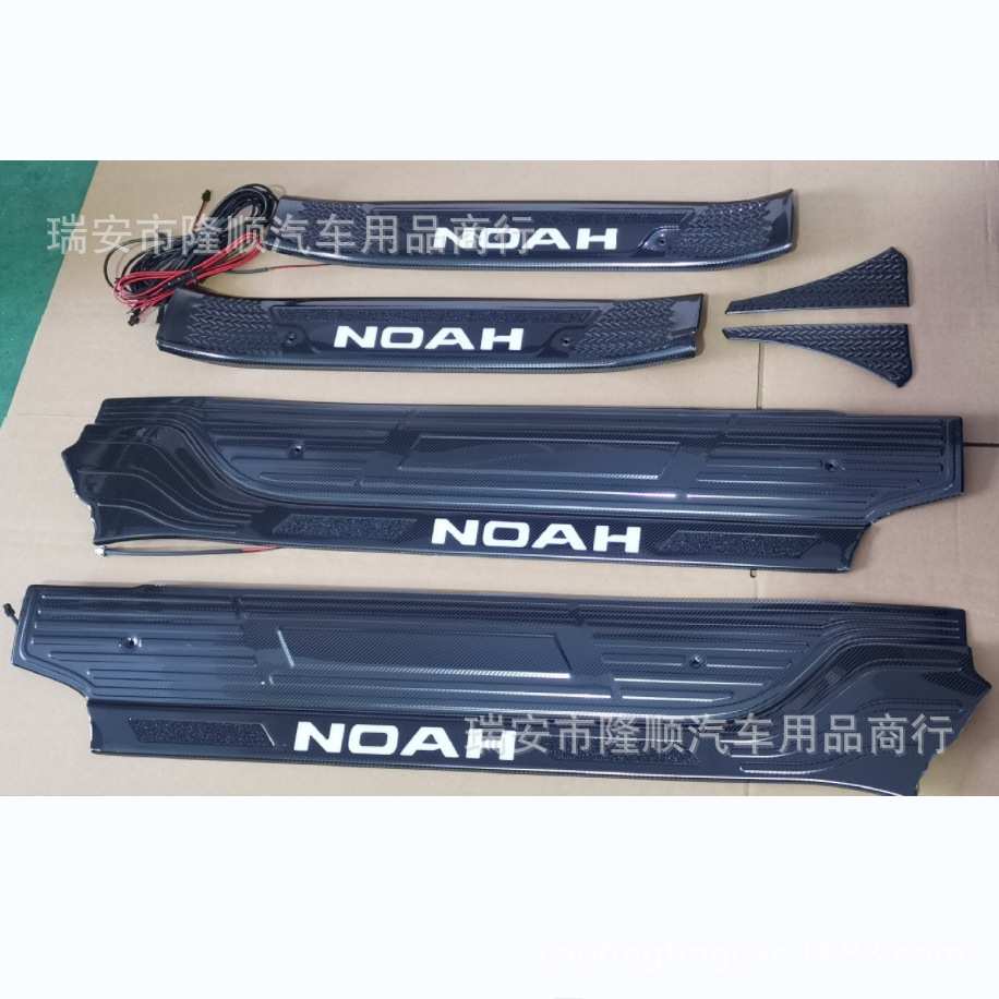 右驾 适用22-24款诺亚NOAH VOXY 90系 LED迎宾踏板 带灯门槛条