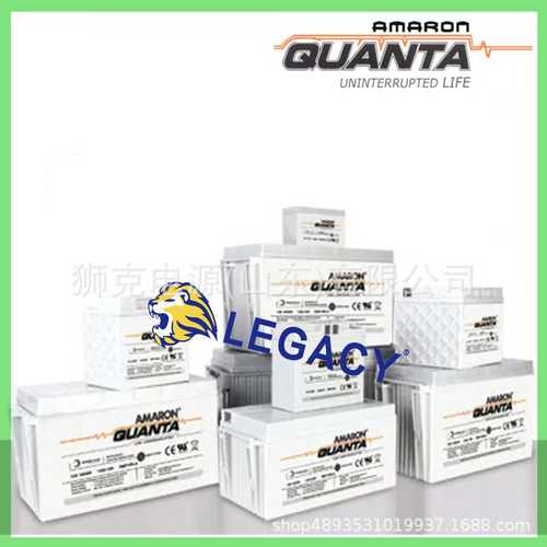 AMARON QUANTA蓄电池12V120AH 12AL120、12V130AH 12AL130电瓶