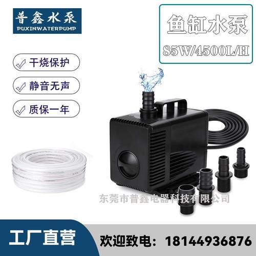 110V雕刻机主轴冷却泵管道潜水泵龙鱼缸循环抽水泵焊机自吸高扬程