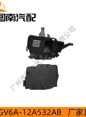 GV6A-12A659AE/GV6A-12A532AB发动机电脑板盖/支架适用于福特MKC