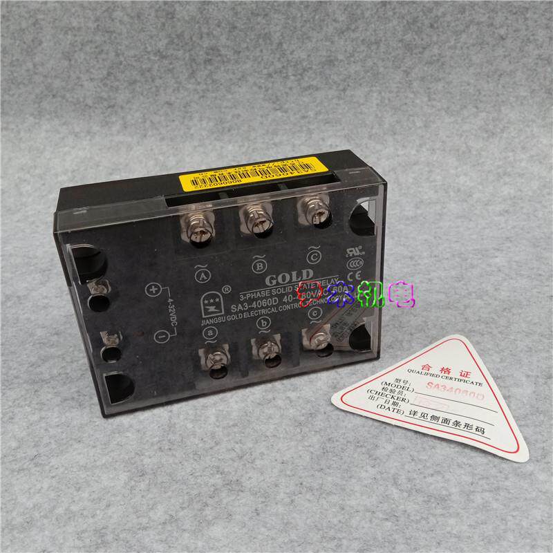 厂家供应三相固态继电器 SA3-4060D 直流控制交流 GOLD固特SA3-40