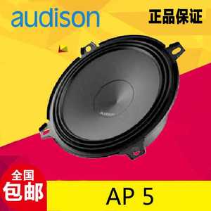 意大利欧迪臣汽车音响Prima系列扬声器AP5中低音喇叭改装升级