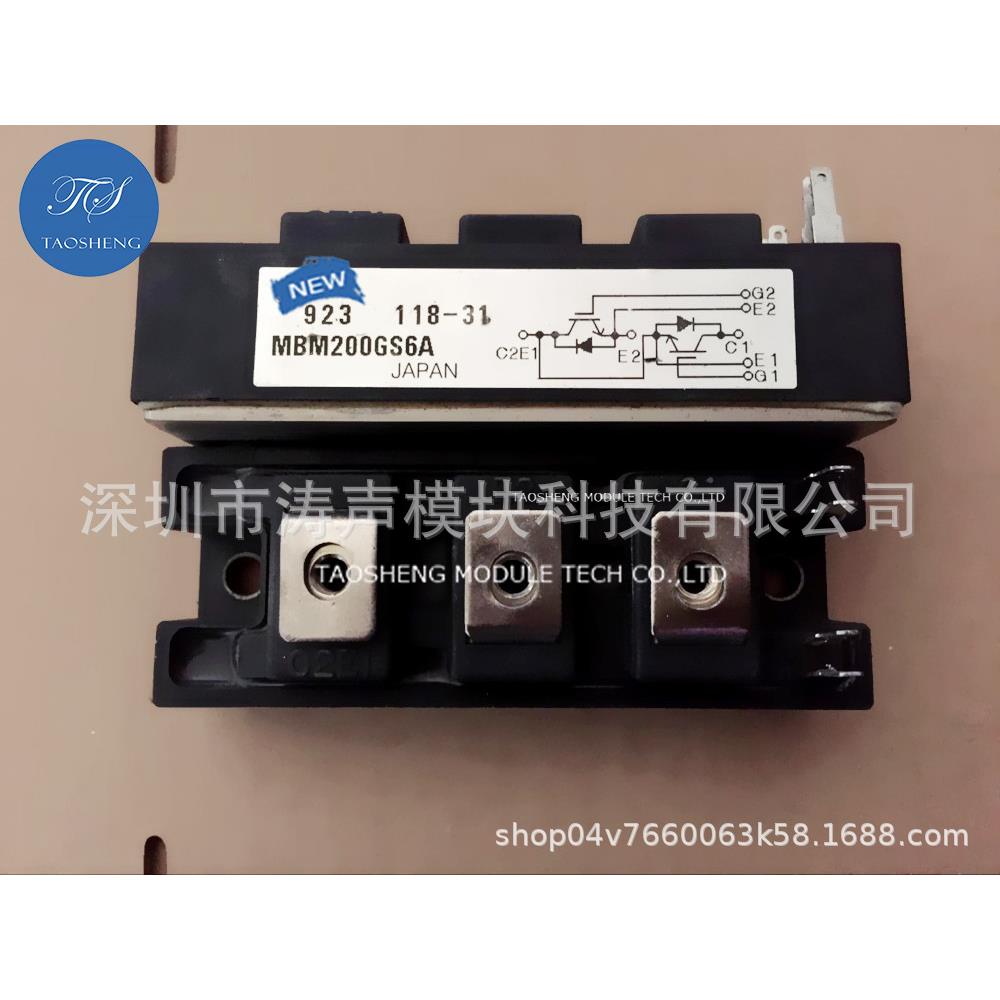 模块 MBM200GS6A MBM300GS6A MBM400GS6A现货供应 欢迎咨询采购