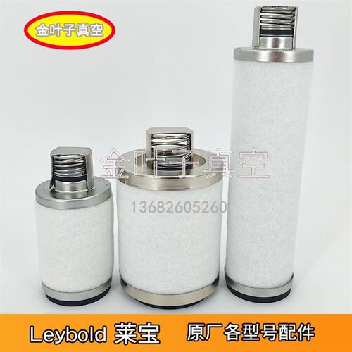 D25B莱宝D16B D8B油雾分离器18972过滤器18971排气滤芯AR FE16-25