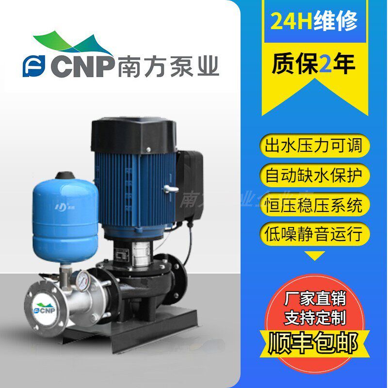 南方泵业管道循环帮浦TD大流量加压泵恒压供水设备全自动变频增压