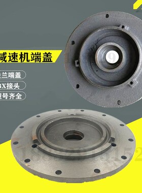 摆线针轮减速机电机前端盖法兰盖Y90/100/112/132连接法兰BX接头