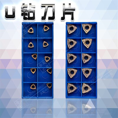 森米泽喷水暴力快速U钻数控刀片WCMX030208FNWCMX040208FN ACZ330