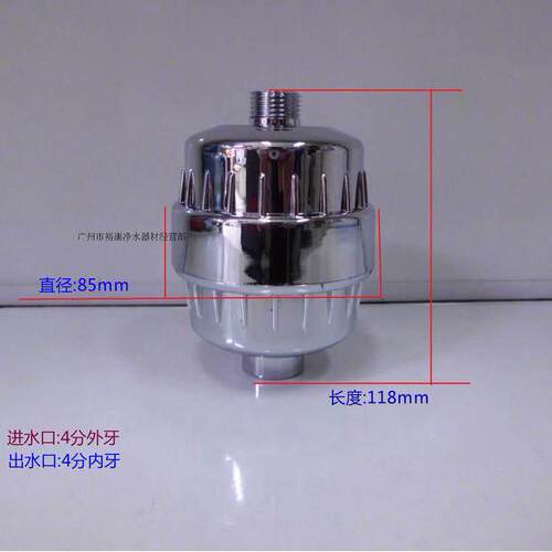 沐滤浴过器滤壳 浴沐洁肤器滤壳银NLP 色 MY-2
