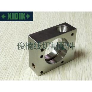 庆鸿慢走丝下机头引线轮 下机头导轮座73x61x27现货 滚轮座CH459