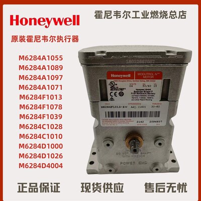 M6284A1055 M6284A1089 M6284C1028 M6284D4004 M6284D1026执行器