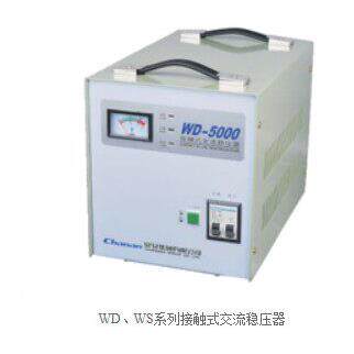 WD-2KVA原厂正W交品常安WD(SVC DKJ TND)系列单相接触式流稳压器W