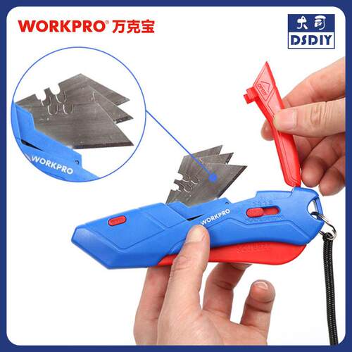 万WP13019克宝携workpr自缩式o美工刀安全割刀开箱快递割刀重型方
