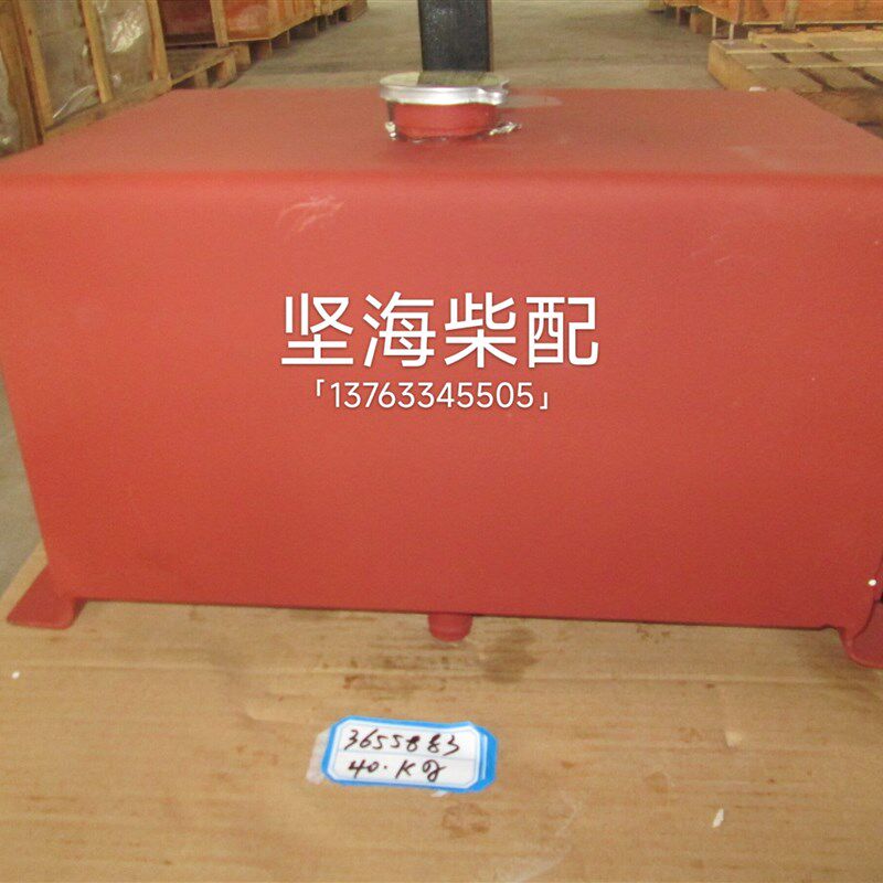 3655883热交换器蓬胀水箱适用KTA19康明斯引擎储水装机船用