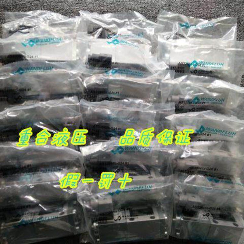 瑞士万福乐电磁阀AS32060b-G24AS32061A-G24阀一套全新原装原厂件