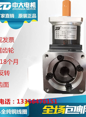 中大直角拐角行星减速机配安川/台达50W-100W伺服60ZDWF3