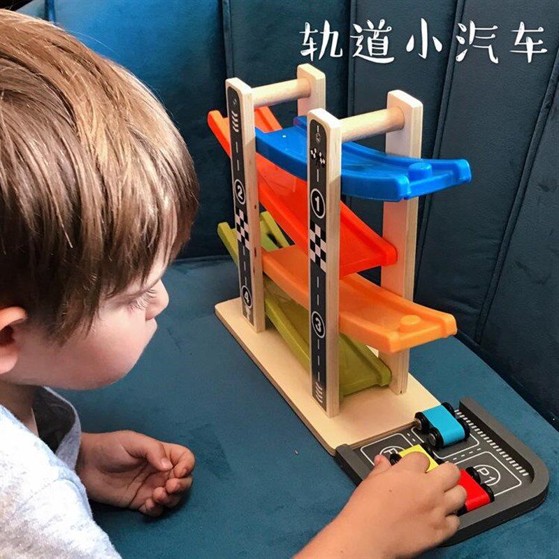 儿童轨道滑翔玩具男孩宝宝车小汽车益智惯性1/2/3岁滑行木制滑车