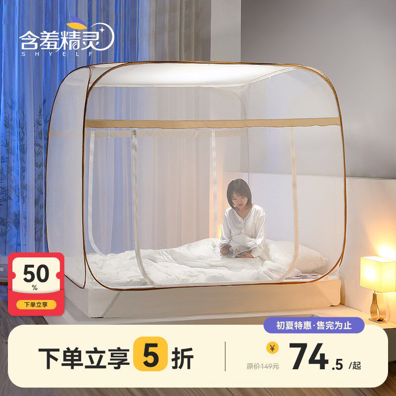 蒙古包蚊帐家用可折叠免安装1.8zm床1.5米1.2m简约拉链款纹账防摔