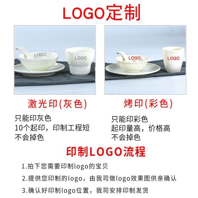 密胺火锅店摆台四件套餐具酒店饭店餐厅烧烤商用碗碟杯勺套装