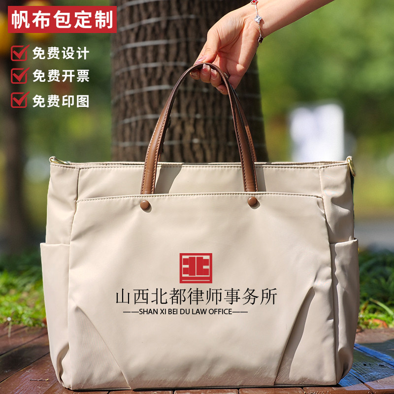 加厚公文包定制logo牛津布防y水电脑包定制会议礼品帆布包定制log